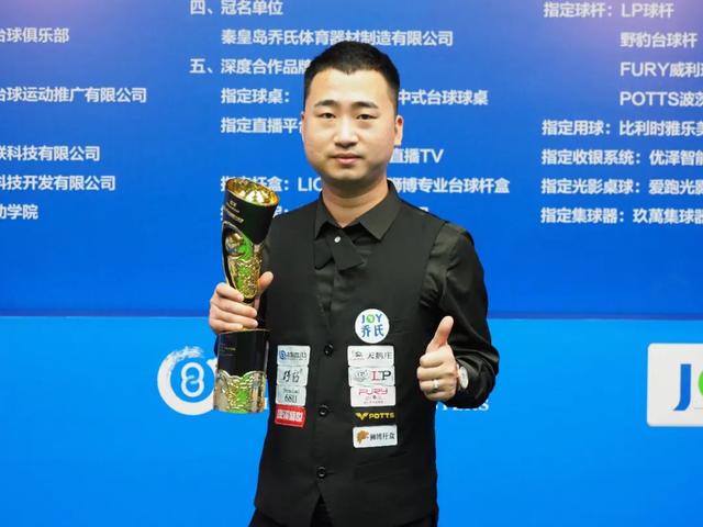 他们努力的 他们努力的