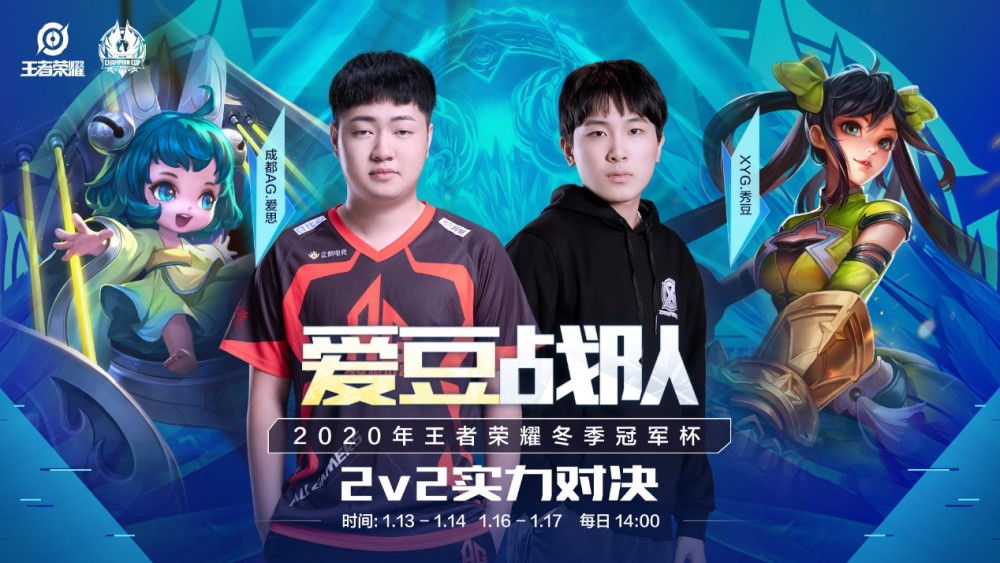 让中国选手 让中国选手