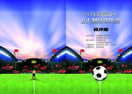 后续按通行 后续按通行