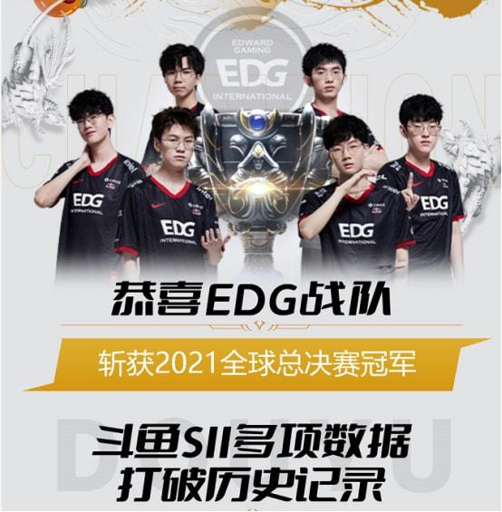 欧战晋级绑
