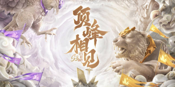 叠两龙