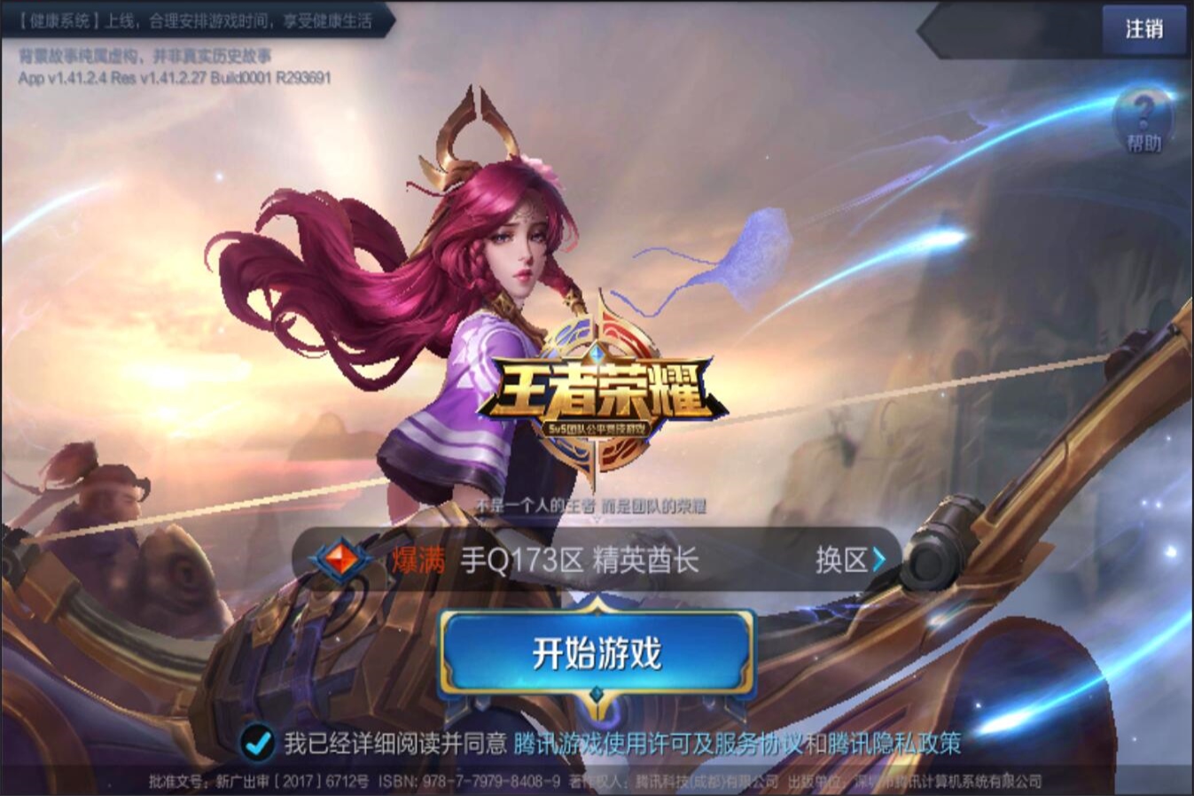 更是青年實