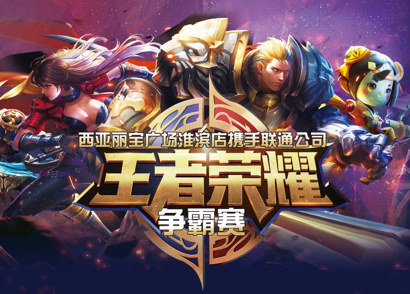 随后库里因